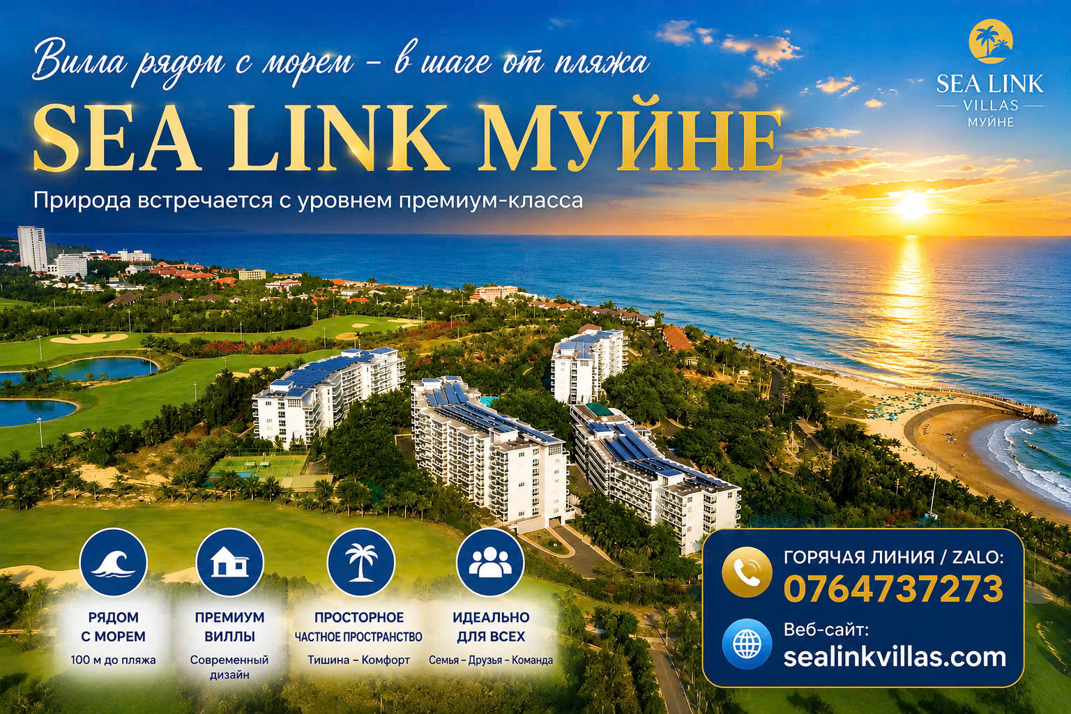 Sea-Link-Resort-Mui-Ne